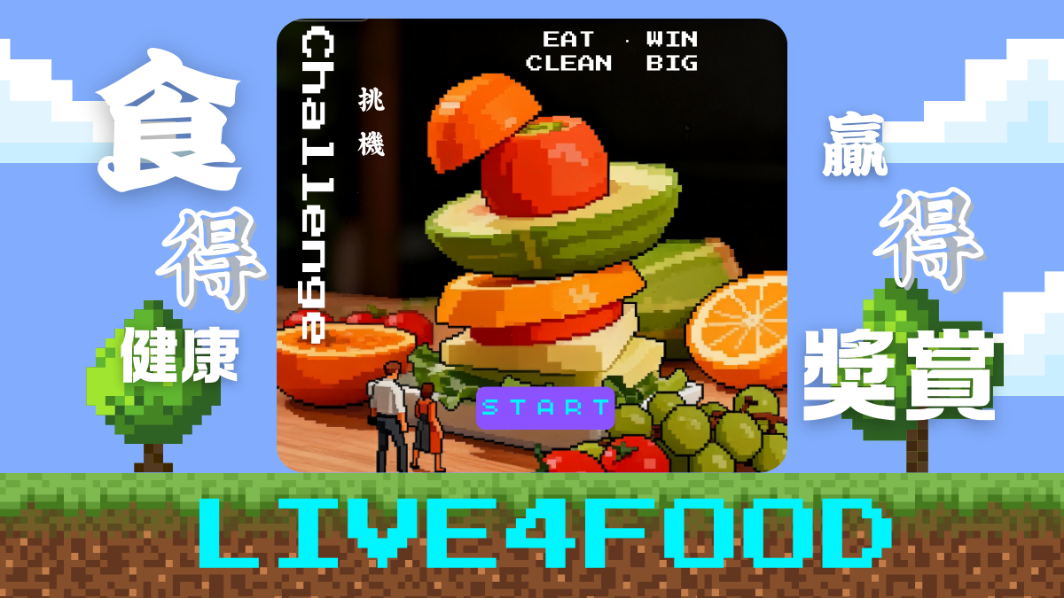 LIVE4FOOD Healthy Eating Challenge
