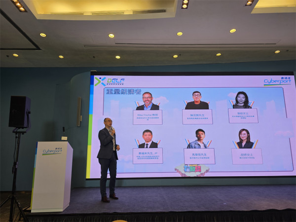 2025 數碼娛樂領袖論壇即將舉行 互動體驗兼可入場睇 AI 電影贏獎品
