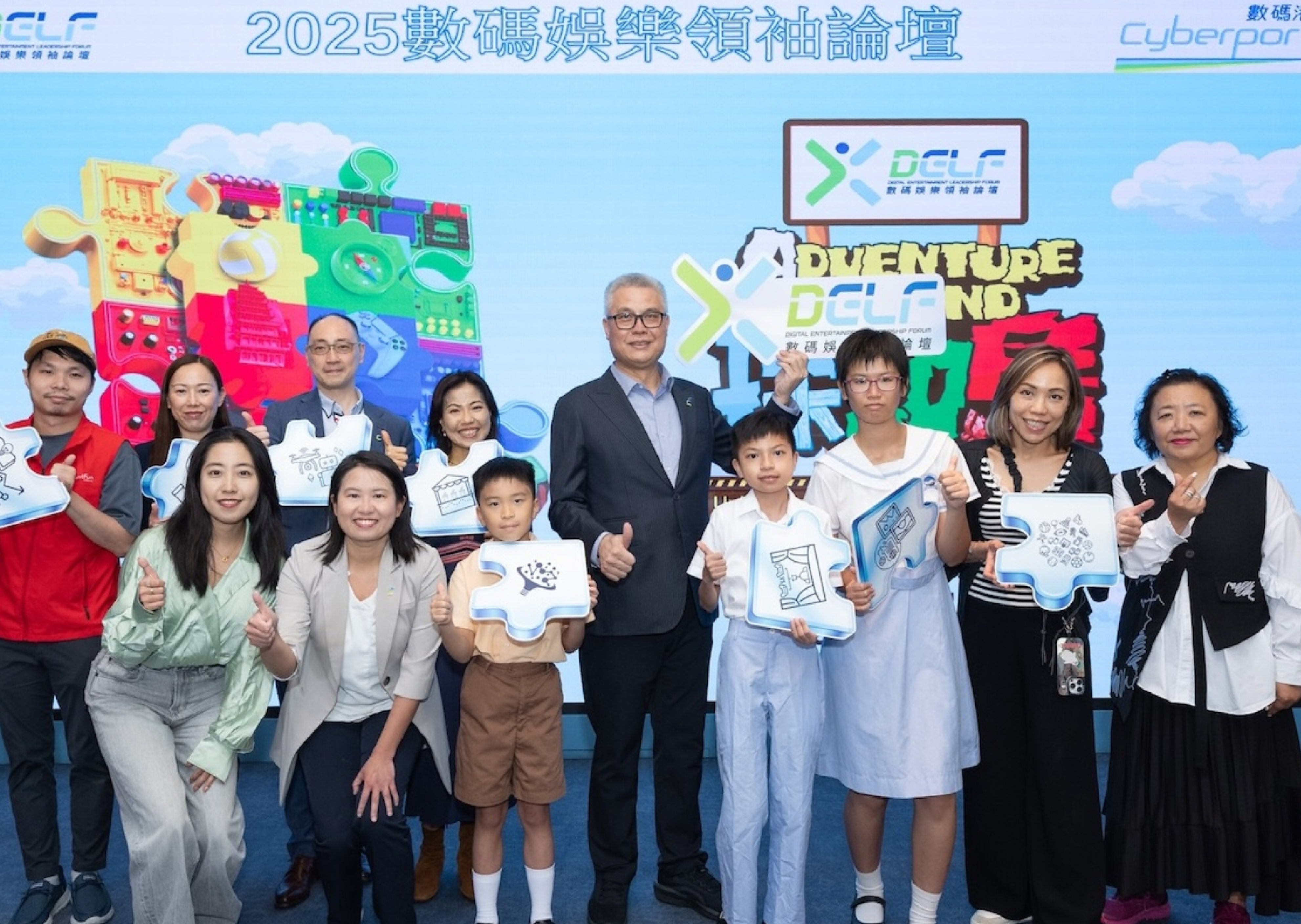 DELF2025 highlights