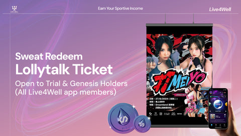 sweat redeem lollytalk ticket